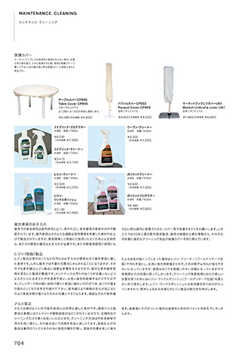 MEINTENANCE CLEANING